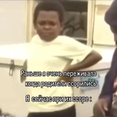 Раньше]яоченьпереживалай копдародители|ссорились) Яубейчастрийхссорей | Раньше оченьпереживалазя коглародителиссорились Я сейчасирийжесоре: , Я сейчастримхссоре: 8 Раньшеяеченытереживала Я сейчастрийх
