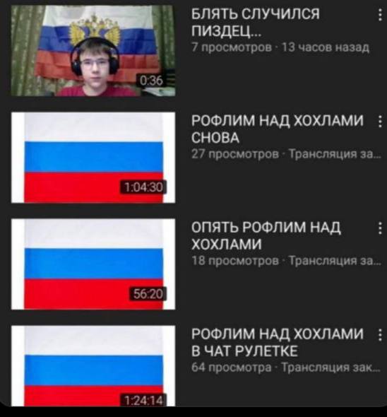 БЛЯТЬ СЛУЧИЛСЯ ПИЗДЕЦ РОФЛИМ НАД ХОХЛАМИ СНОВА ОПЯТЬ РОФЛИМ НАД ХОХЛАМИ РОФЛИМ НАД ХОХЛАМИ В ЧАТ РУЛЕТКЕ