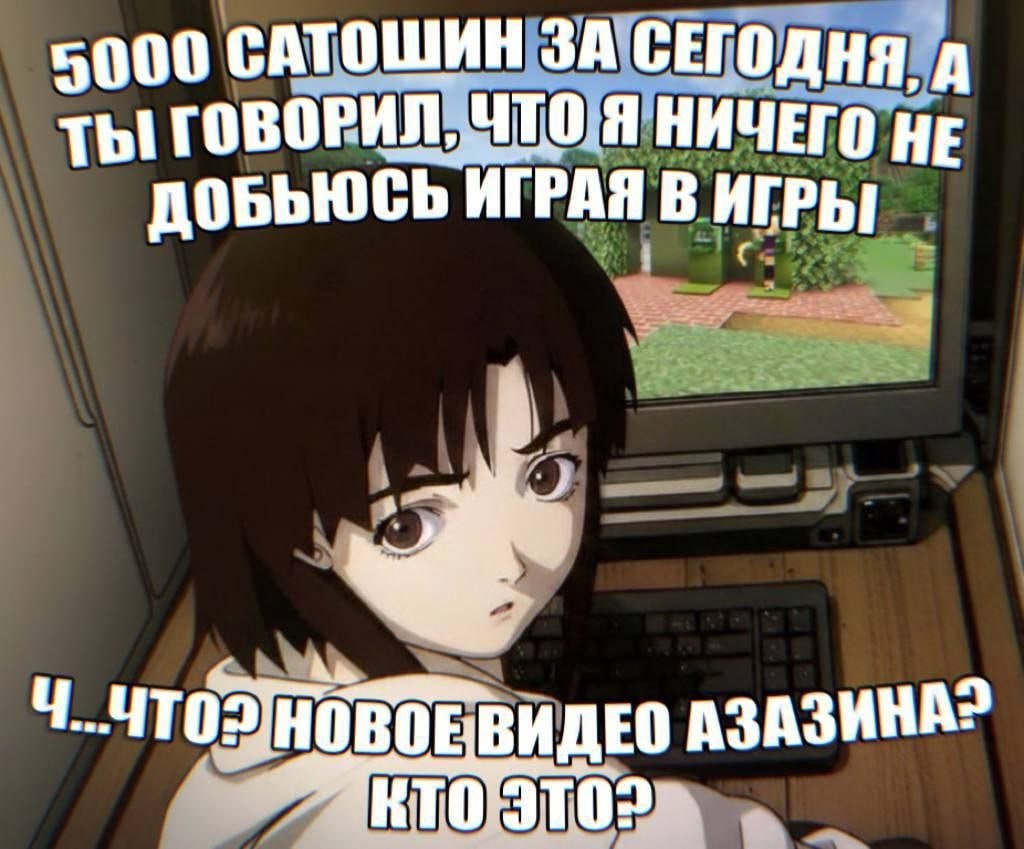 5000 САТОШИН ЗА СЕГОДНЯ ТЫ ГОВОРИЛ, ЧТО Я НИЧЕГО HE ИГРАЯ В ИГРЫ Kin АЗАЗИНА?