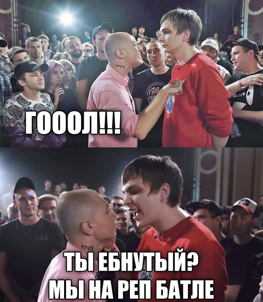 rooon ТЫ МЫ РЕП БАТЛЕ
