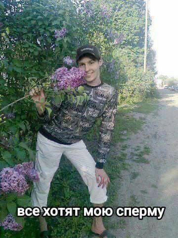 все хотят мою сперму