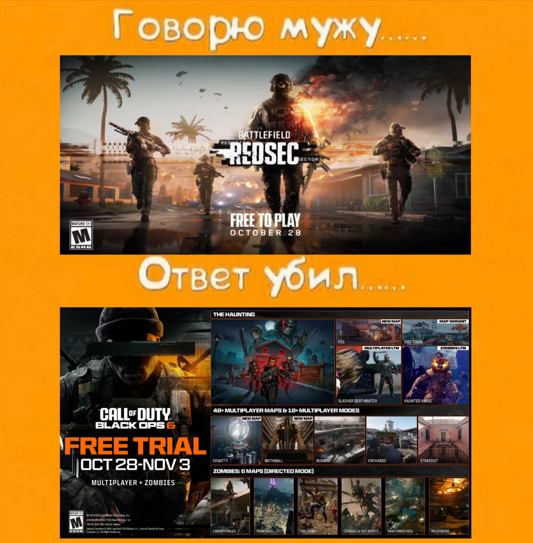 Говорю мужу BATTLEFIELD a OCTOBER 28 FREE ТО PLAY Ответ убил THE HAUNTING CALL DUTY BLACK OPS 4; OCT 28-NOV 3 ZOMBIES: MAPS, MODE) MULTIPLAYER ZOMBIES