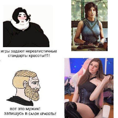 игры задают нереалистичные стандарты вот это мужик! запишусь в CAAOH КРАСОТЫ!