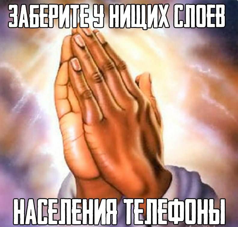 ЗАБЕВИТЕЗАНИЩИ ХСЛОЕВ № А А Na НАСЕЛЕНИЯ ТЕ ЕФОНЫ