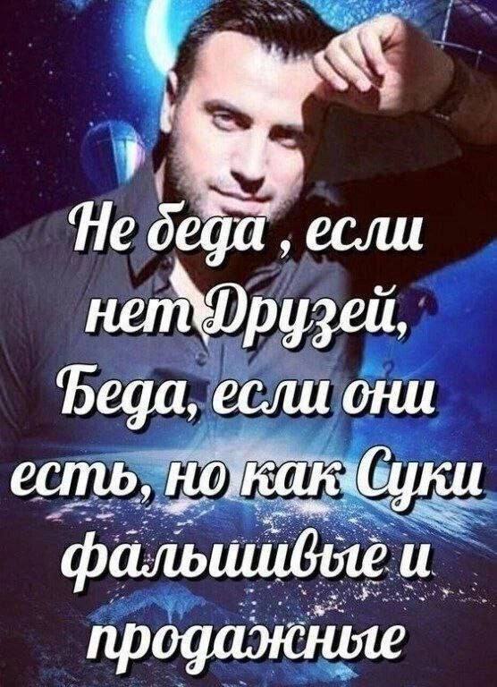деда если если они есть, фаль продажные