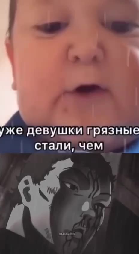 почему пацаны не женятся? олько за них выходит уже девушки грязные стали, чем _