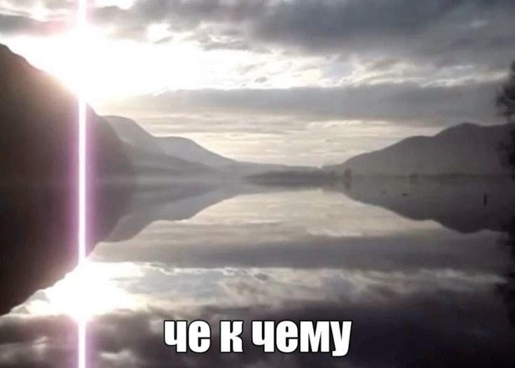 кчему