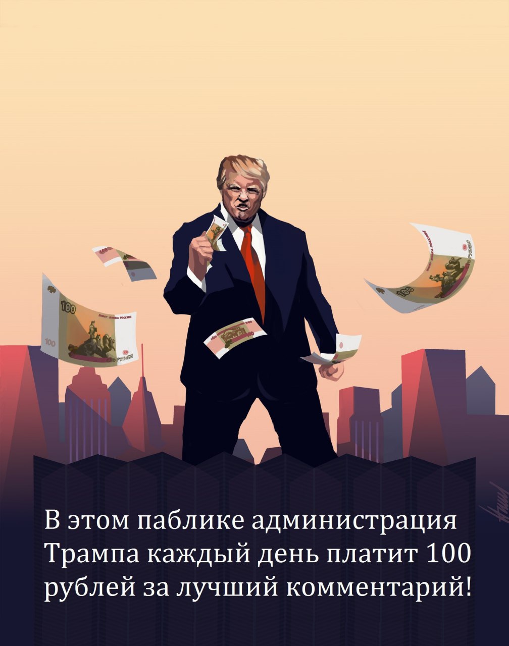 ебать тут реклама подъехала