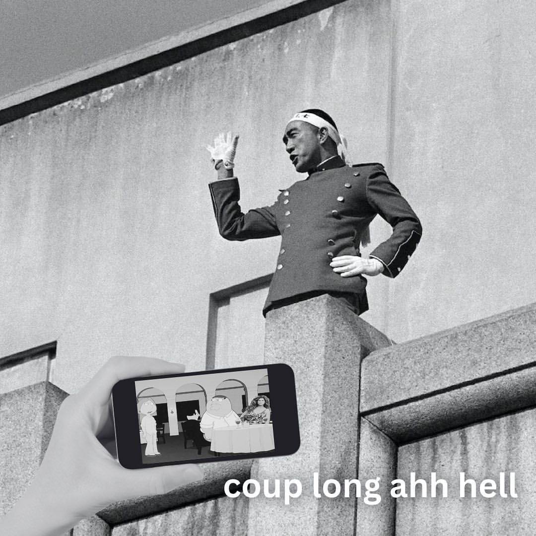 i а out... coup [о ahh hell