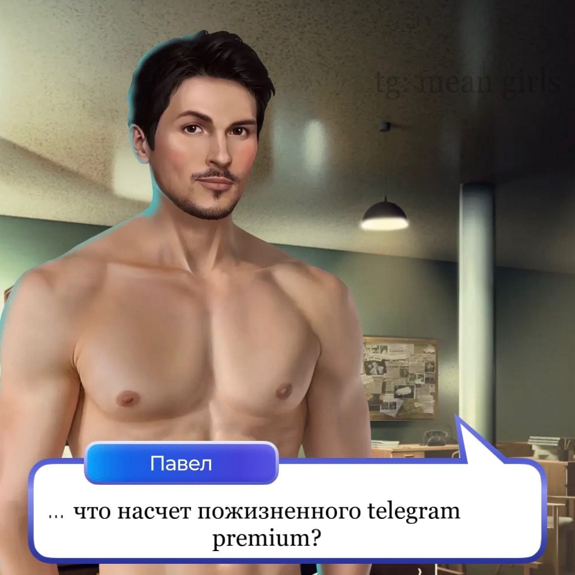 A Павел что насчет пожизненного telegram premium?