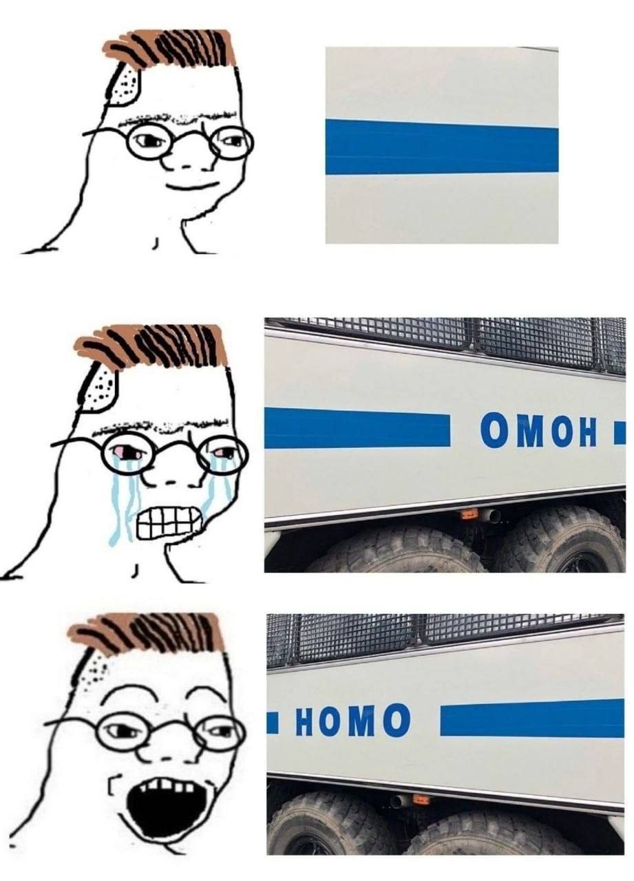 ВЕНЕВ НОМО С
