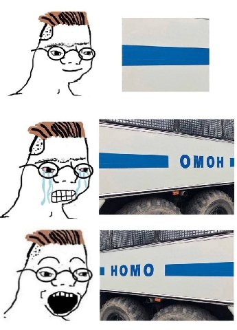 ВЕНЕВ НОМО С