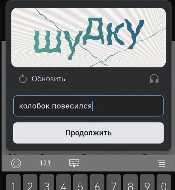 дку Обновить колобок 123 1