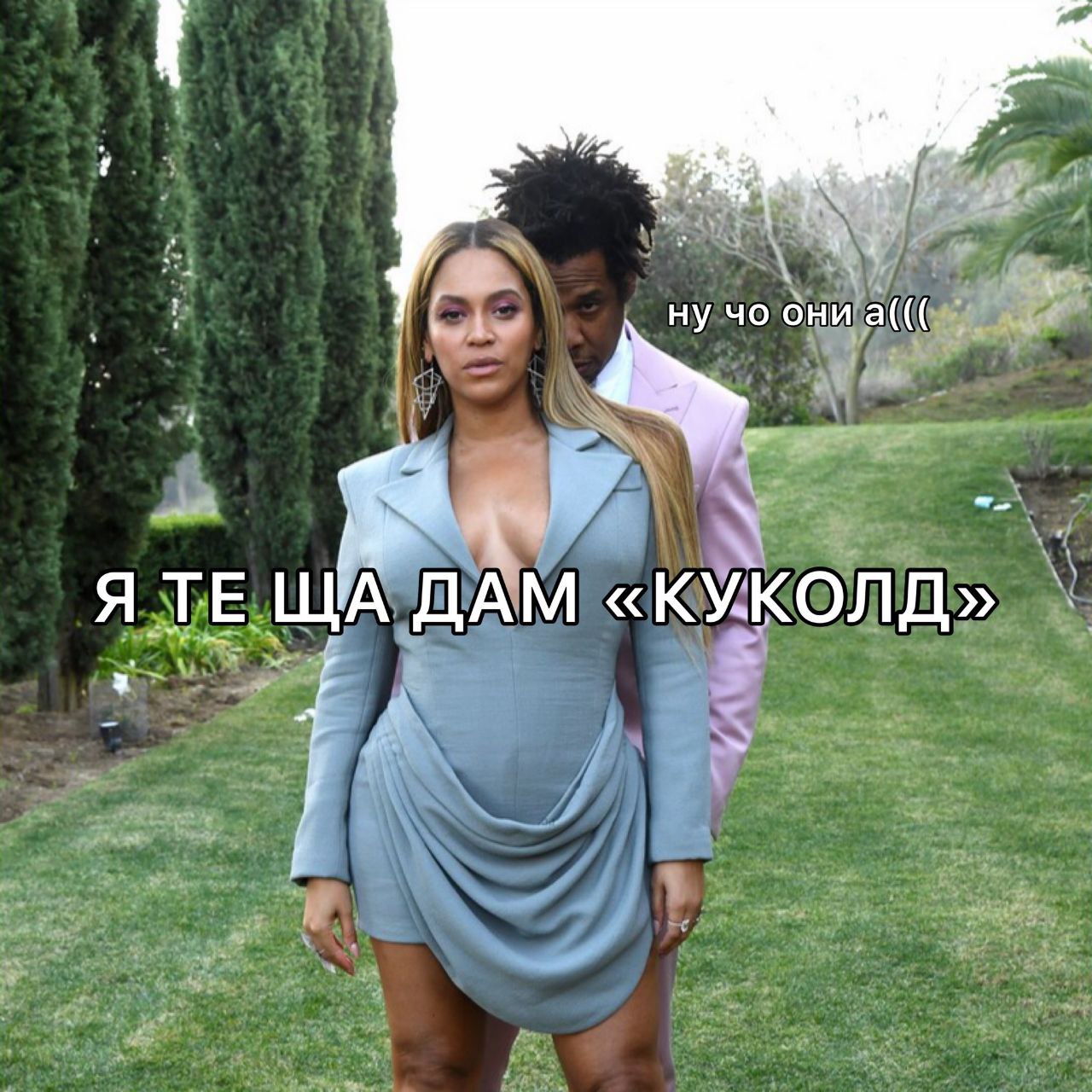 ну они a(({ 9 ATE «К УКОЛД»