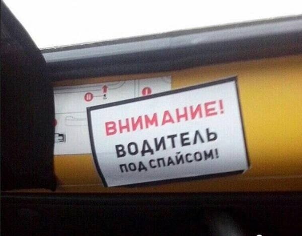 води