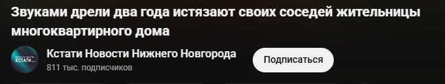 какого хуя происходит в Нижнем Новгороде вообще 😭😭