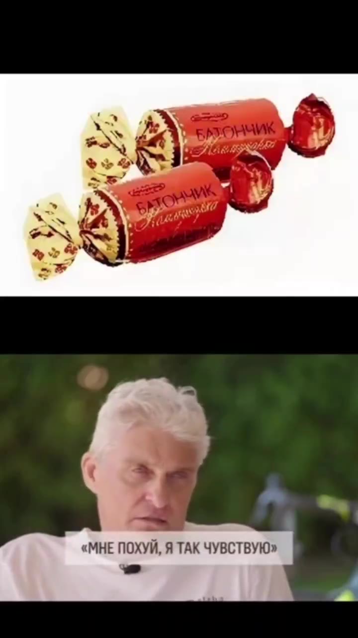«МНЕ ПОХУЙ, Я TAK ЧУВСТВУЮ»