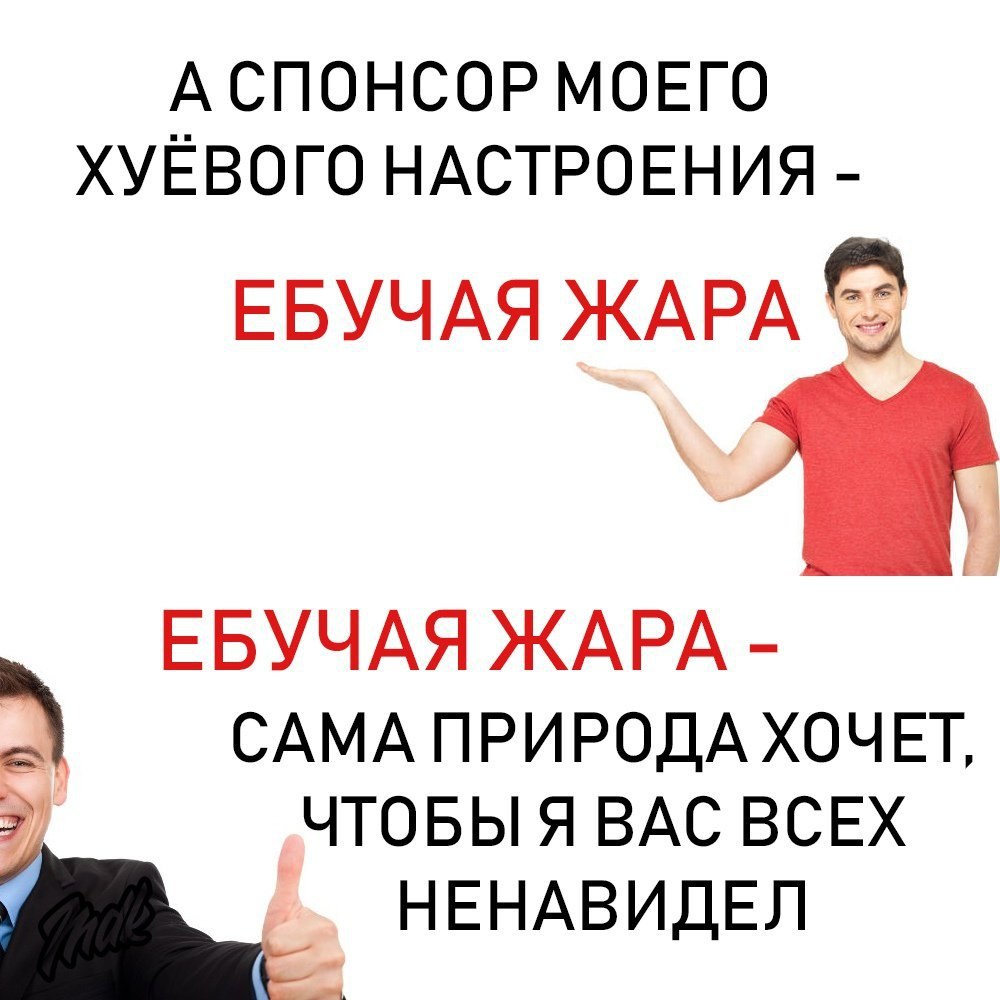 ДА