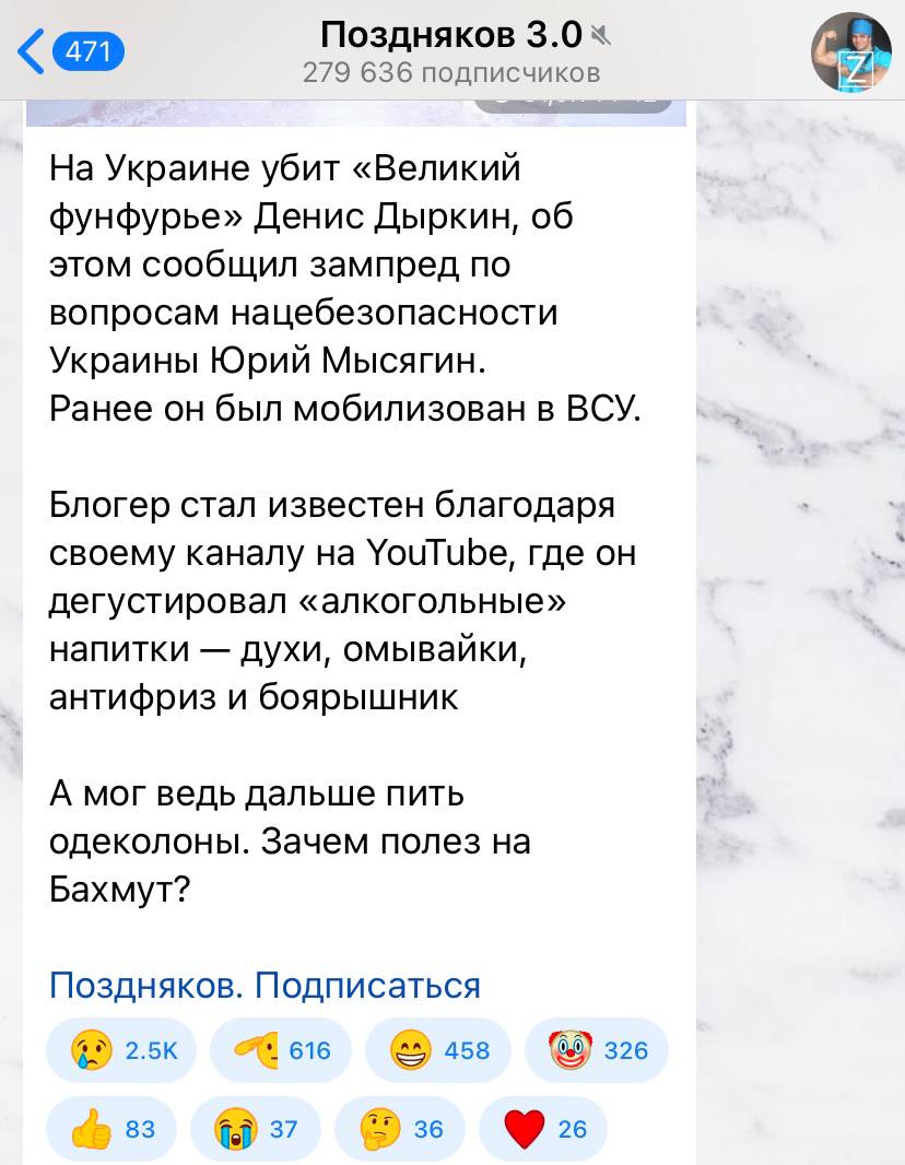 трагикомедия в трёх актах
