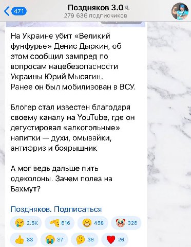 трагикомедия в трёх актах