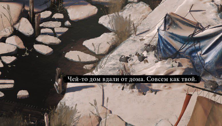 Meri 2 а у 7 AN А К Чей-то дом вдали от дома. Совсем как твой. 3 у i in