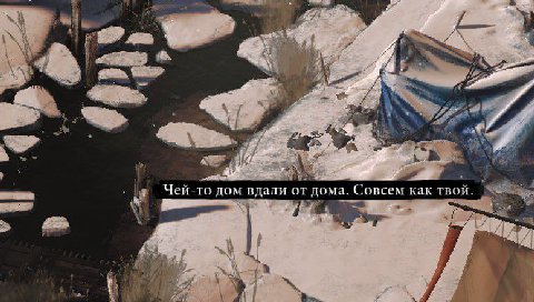 Meri 2 а у 7 AN А К Чей-то дом вдали от дома. Совсем как твой. 3 у i in