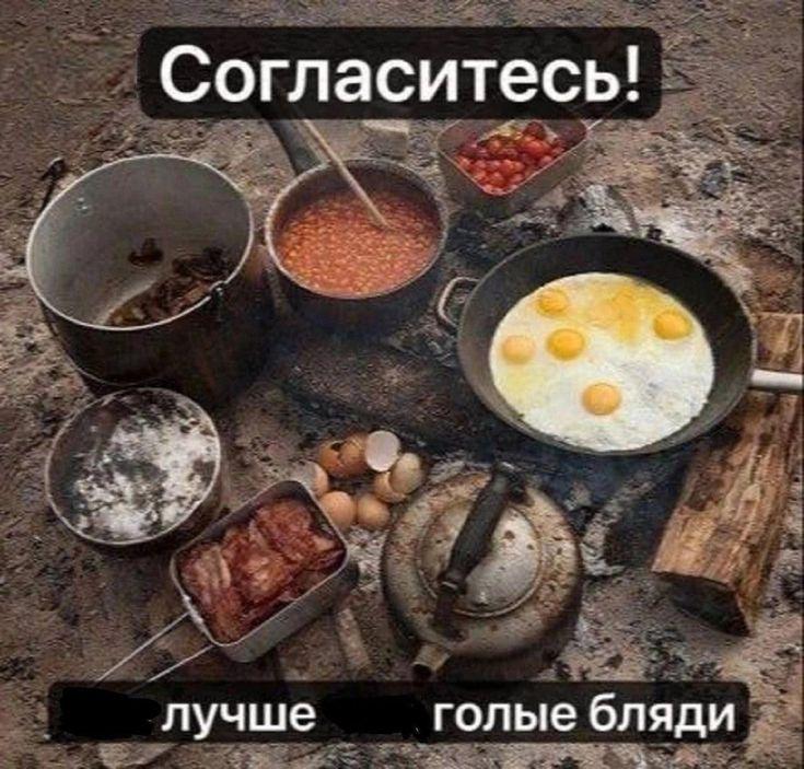 Согласитесь! лучше голые бляди
