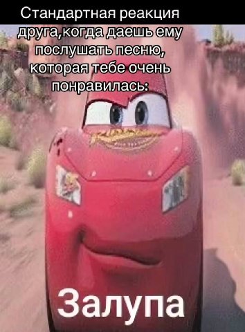 👤 Пельмешек