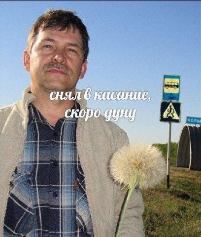 An, 6 касание, an скоро a