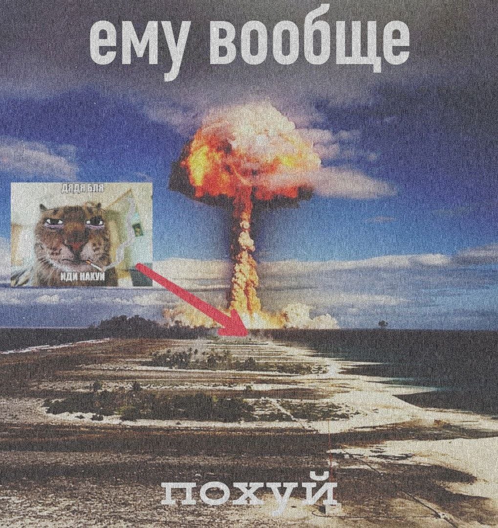ему вообще 4