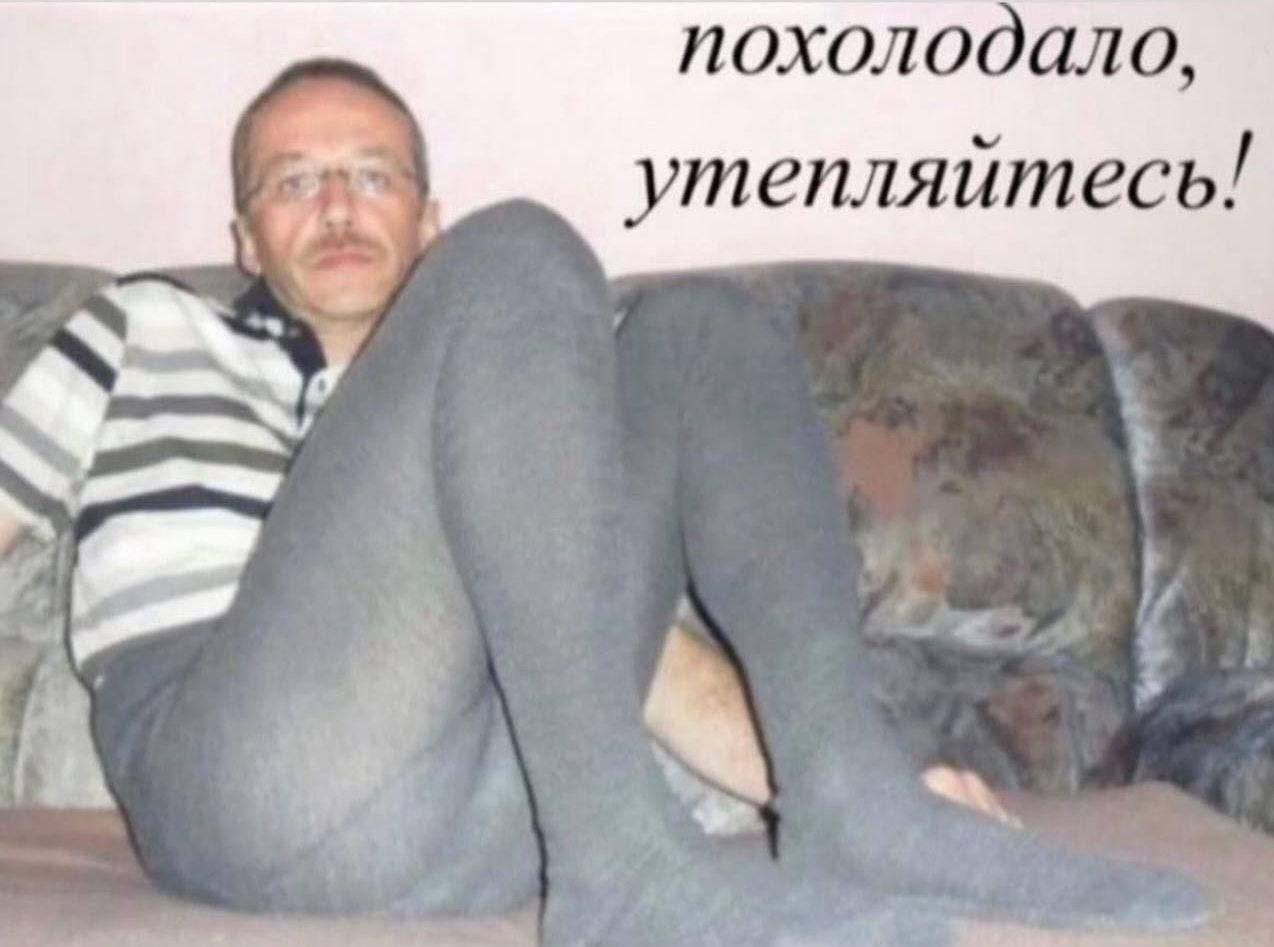 похолодало,