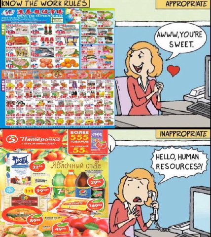 KNOW THE КУЕЕЗ APPROPRIATE AWWW, YOU'RE SWEET. (5) пятеронка 555 МАРРЕОРЕИТЕ 4 HELLO, HUMAN cnde RESOURCES? a