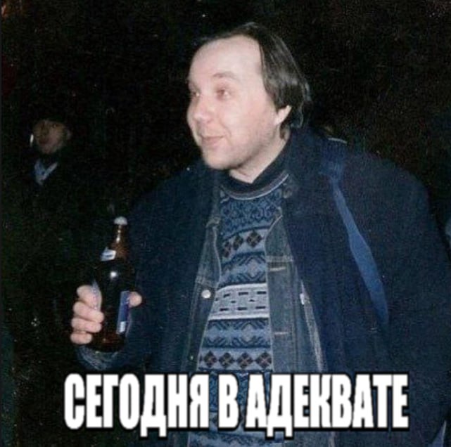 СЕГОДНЯ В AQERBATE