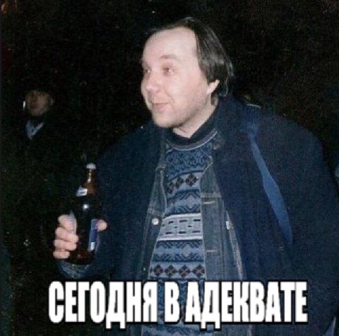 СЕГОДНЯ В AQERBATE