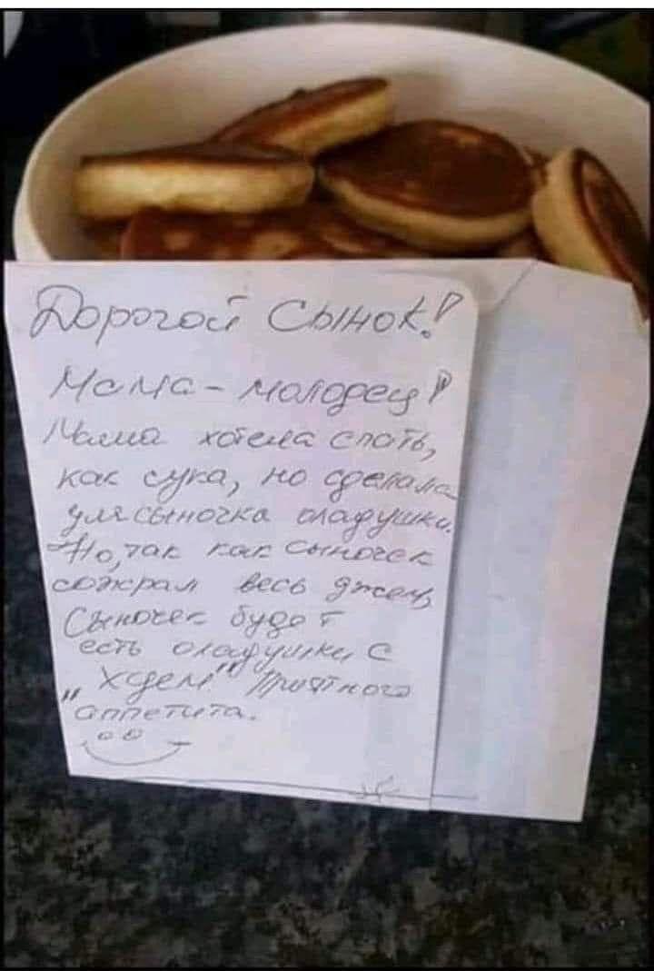 4 и О “и the orn 5 we 2% a 7, fac exe у rey’ Mts