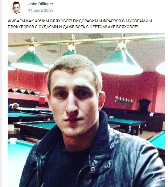 бляхобле