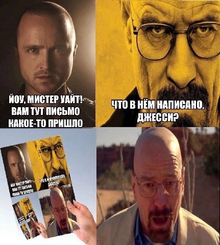 HOV, МИСТЕР ВАМ ТУТ ПИСЬМО ЧТО В НЕМ НАПИСАНО, КАКОЕ-ТО ПРИШЛО