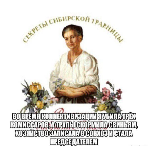 кой 7 ТРЕХ ПРЕДСЕДАТЕЛЕМ