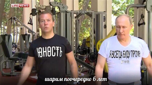 В 3 шарим поочередно 6 лет