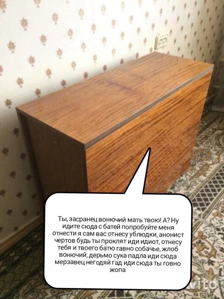 anf Ты, засранец вонючий мать твою! А? идите сюда с батей попробуйте меня отнести я сам вас отнесу ублюдки, анонист чертов будь ты проклят иди идиот, отнесу тебя и твоего батю гавно собачье, жлоб воню