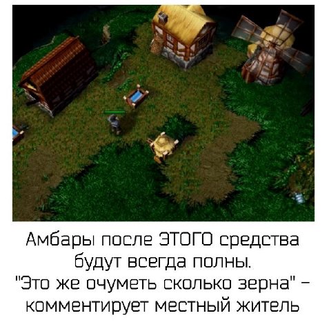 Амбары после ЭТОГО средства будут всегда полны. "Это же очуметь сколько зерна" комментирует местный житель