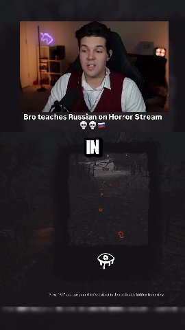 Bro teaches Russian оп Horror Stream Press "Alt" and use your thief's instinct to detect details hidden from view.