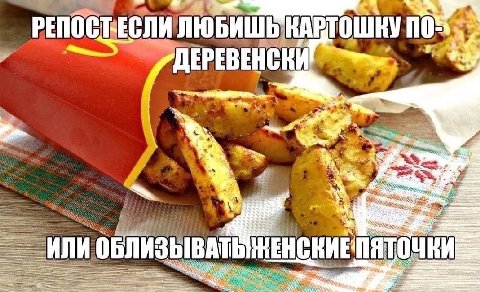 PENOGT ЕСЛИЛЮБИШЬ KART( ДЕРЕВЕНСКИ 4 a 5», ИЛИ ObNKSbI В