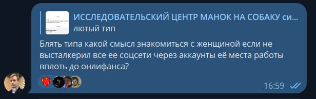 я боюсь людей которые поставили реакцию