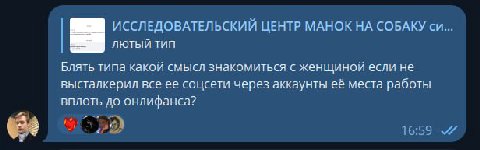 я боюсь людей которые поставили реакцию