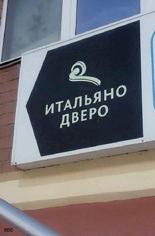 ИТА ВЕРО