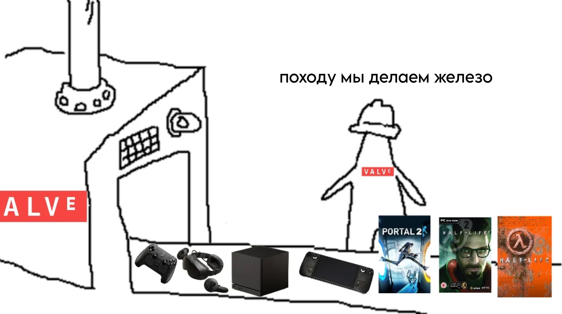 походу мы делаем железо бра ALVE PORTAL 2 2 НА the