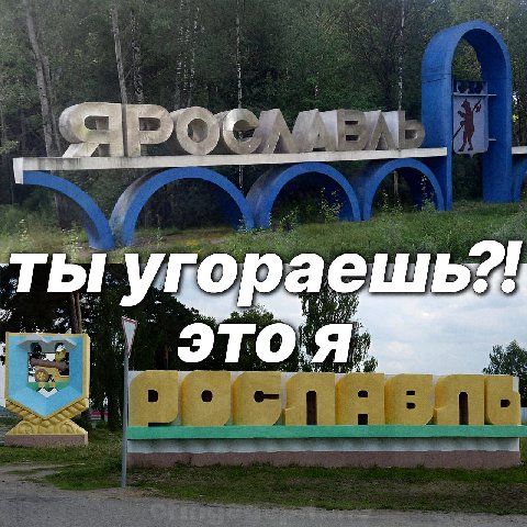 ты
