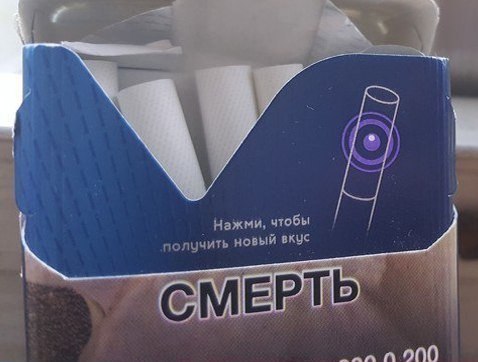 Нажми, чтобы получить новый вкус 900