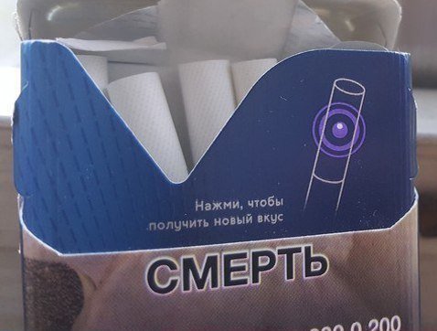 Нажми, чтобы получить новый вкус 900